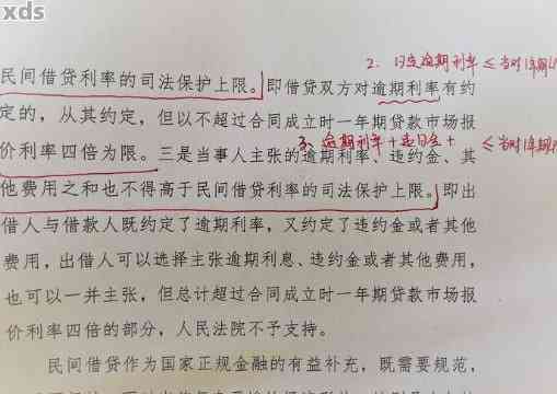民間借貸司法解釋最新解讀，小巷借貸故事與特色小店背后的秘密揭秘