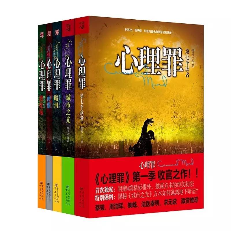 帝霸最新章節(jié)免費(fèi)閱讀，自然美景探險(xiǎn)之旅開啟