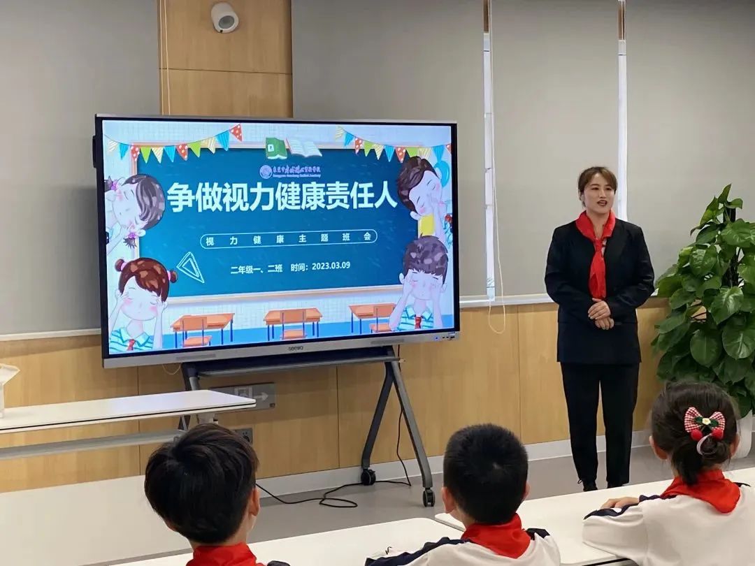 2023最新版眼保健視頻，守護視力，開啟學習新紀元之旅