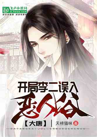 隨侯珠最新小說(shuō),隨侯珠最新小說(shuō)探秘
