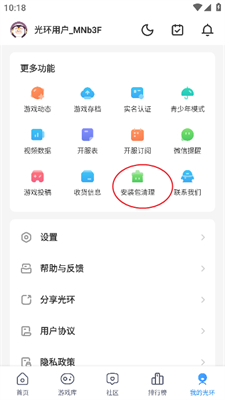 住宅室內(nèi)裝修 第740頁