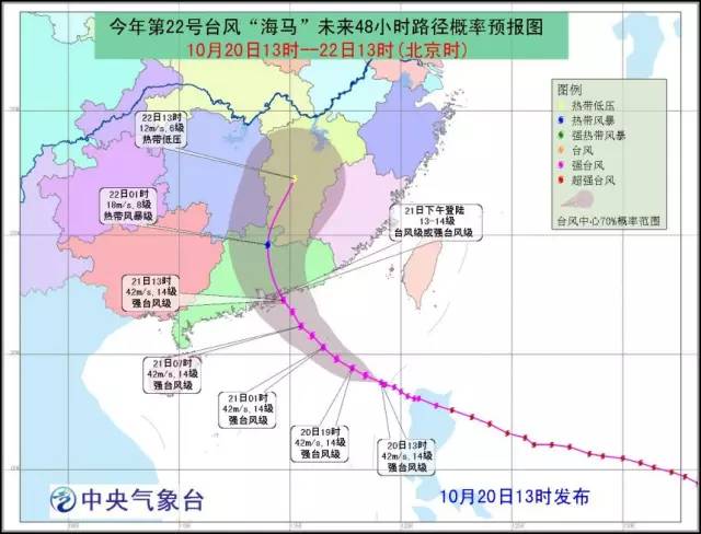 珠海市臺(tái)風(fēng)最新消息，探索自然美景之旅，尋求內(nèi)心寧?kù)o與平和的旅程