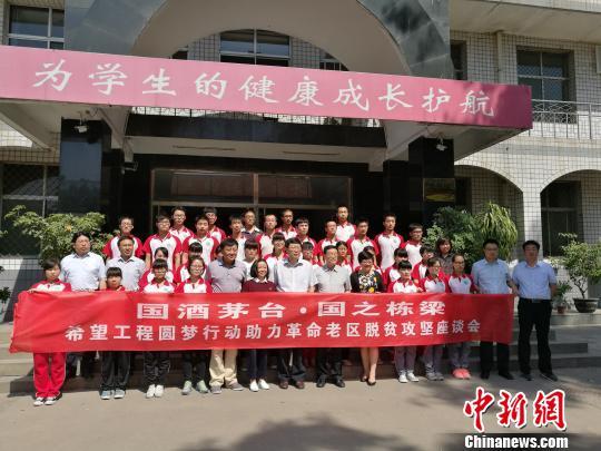 茅臺(tái)最新動(dòng)態(tài)，自信與成就感的勵(lì)志之旅