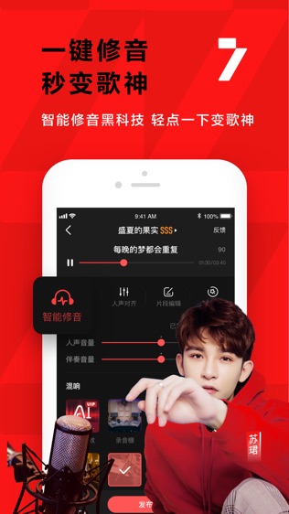小紅書教你下載全民K歌最新版，開啟你的音樂之旅！