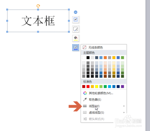 WPS最新版本下載，期待升級還是原地踏步？