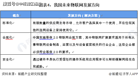 新縣招聘網最新招聘信息匯總，觀點闡述與分析