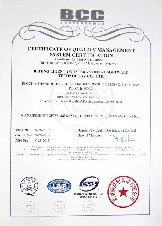 ISO9001最新版，自然美景探險(xiǎn)之旅，探尋內(nèi)心平和與寧靜的旅程