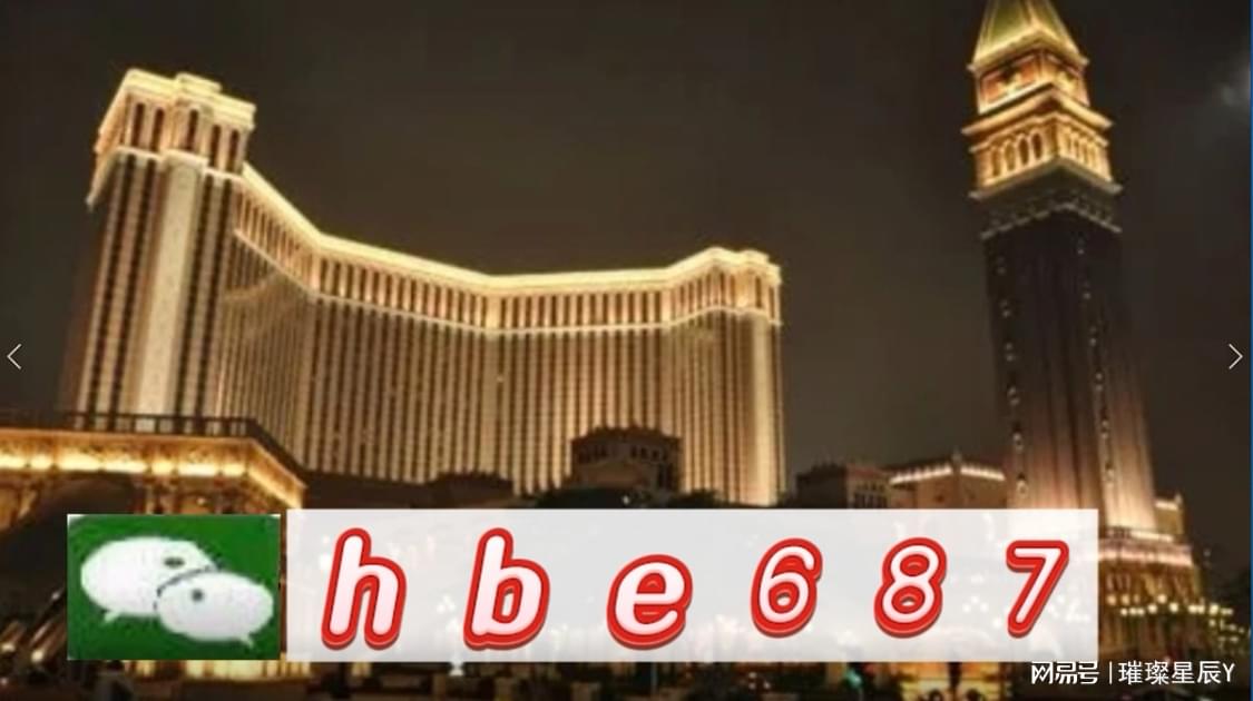 2024年新澳門免費資料大全：旅游攻略與文化體驗