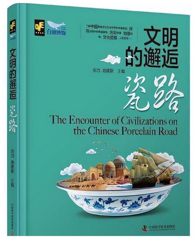 澳門正版資料大全：龍門客棧的傳奇故事