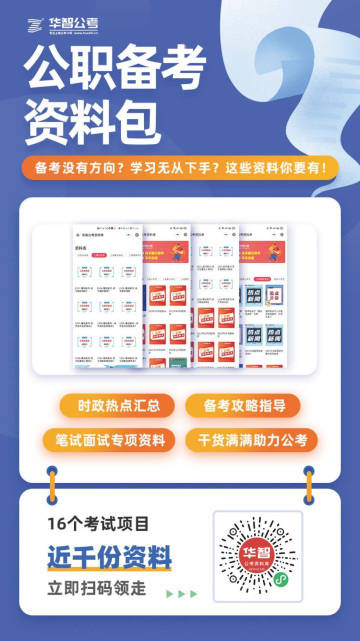 新澳準(zhǔn)資料免費(fèi)獲取，助你輕松應(yīng)對(duì)考試