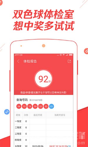 2024新澳門天天六開好彩大全：全年彩票購(gòu)買攻略