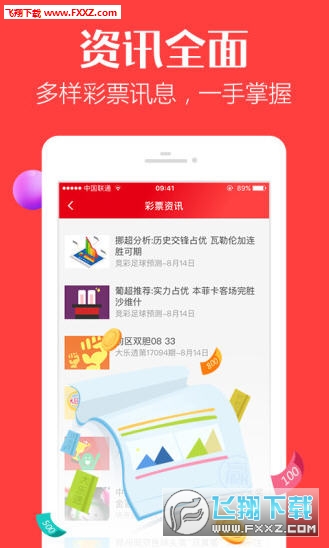 944cc香港彩經(jīng)：246天天天彩天好彩每日預(yù)測