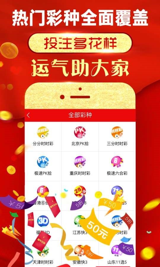 2024天天開好彩大全：開運(yùn)書籍，提升自我，開啟智慧之門！
