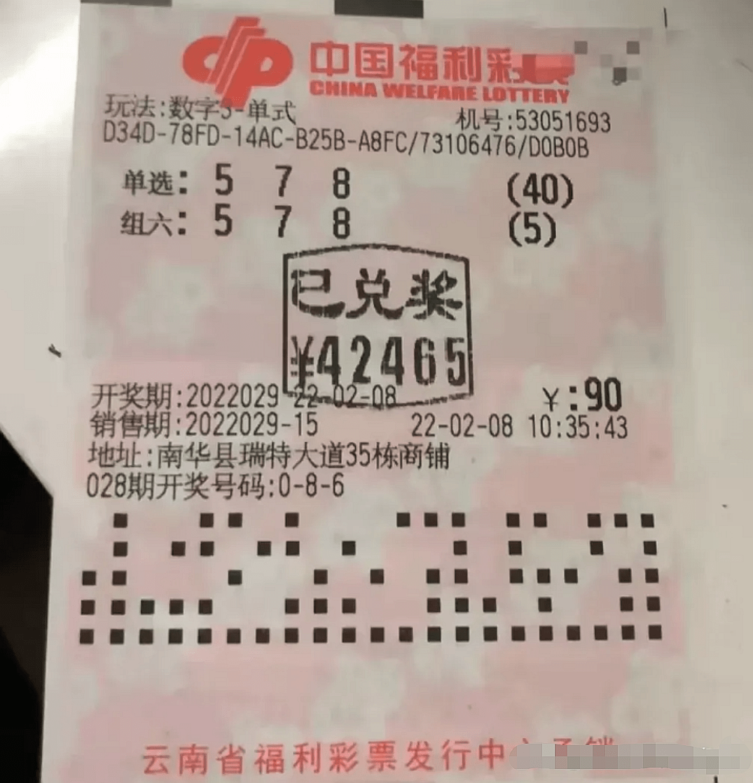 香港494949最快開獎結(jié)果，彩民分享中獎心得