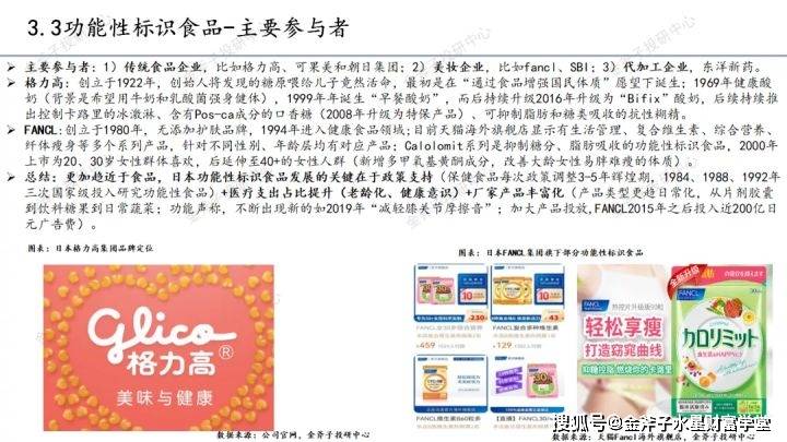 7777788888王中王傳真：探尋數(shù)字密碼的奧秘