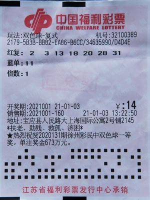 澳門天天開彩結(jié)果今日揭曉，彩民們翹首以待！