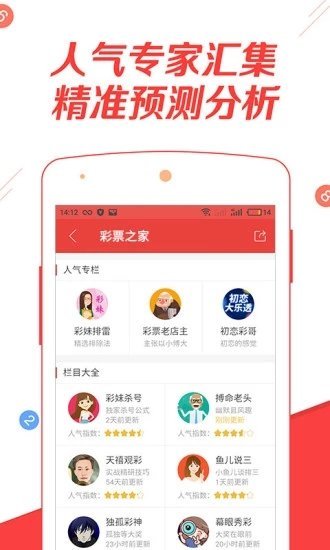 澳門正版生肖卡資料大全：助你掌握運(yùn)勢(shì)