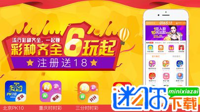 新澳門天天開獎(jiǎng)資料大全：彩票投資策略指南