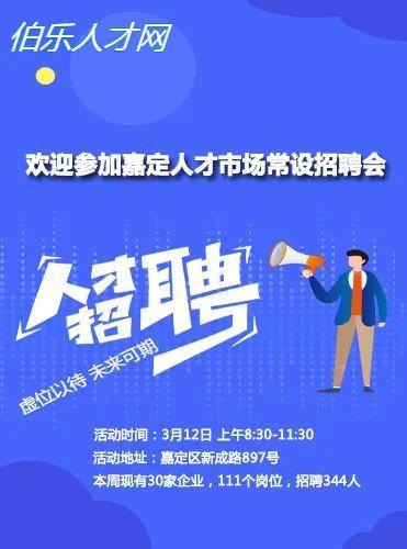 賈汪最新招聘信息，時代脈搏與人才交響的交匯點