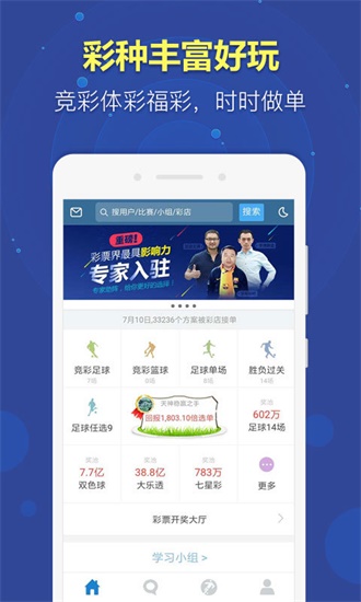 2024天天彩資料大全免費版實用技巧