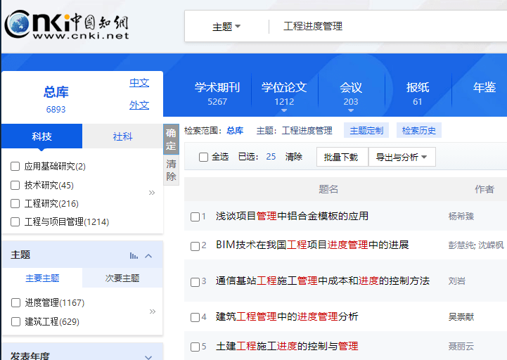2024新澳精準(zhǔn)資料免費(fèi)獲取途徑：權(quán)威資源一網(wǎng)打盡