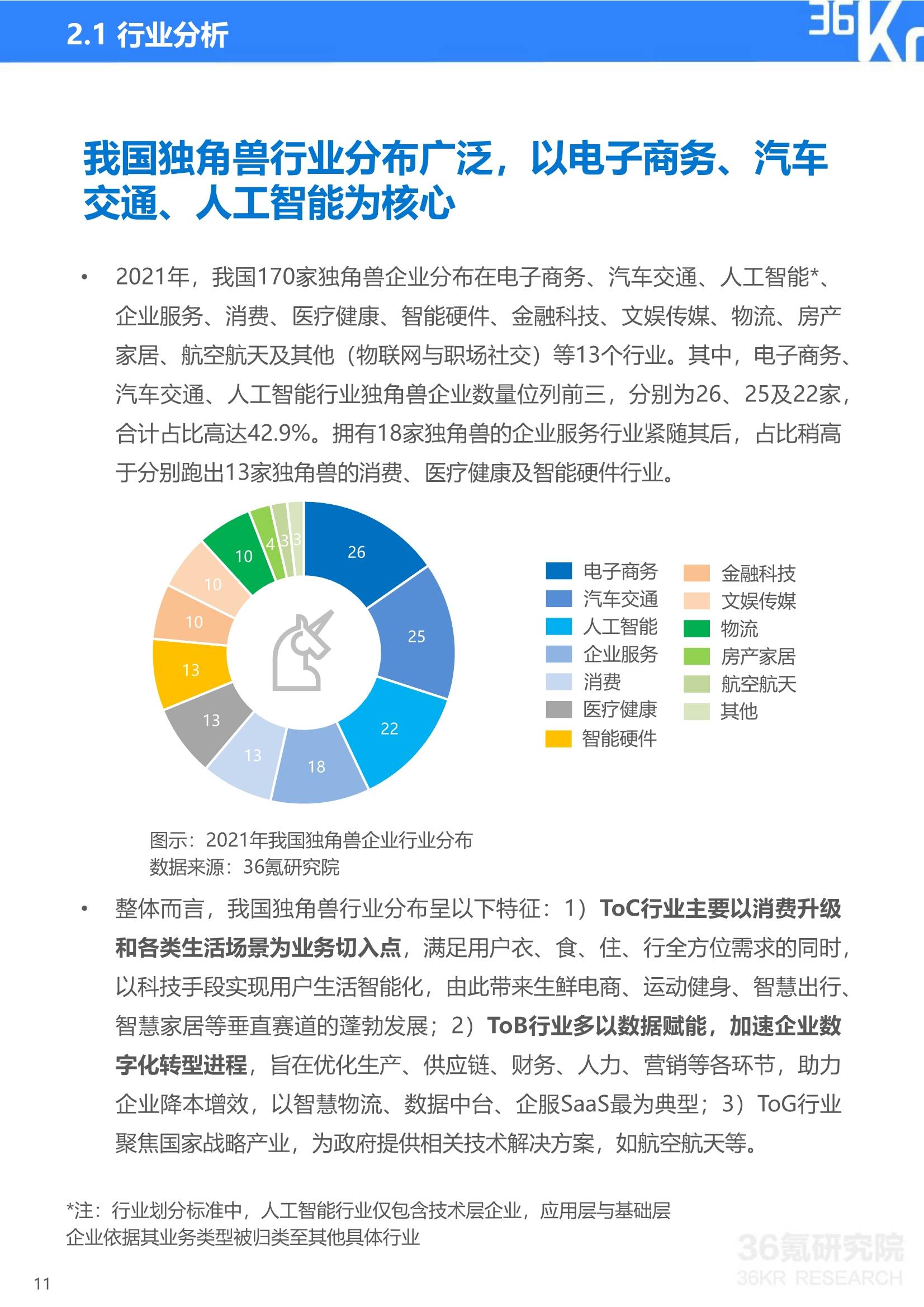 2024年香港正版資料大全：香港醫(yī)療健康服務(wù)的最新進(jìn)展