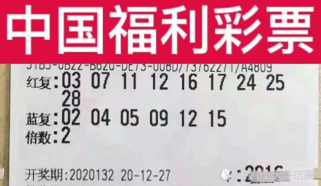 2024新澳門今晚開獎(jiǎng)號(hào)碼出爐，香港彩民如何選號(hào)？