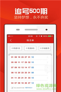 新澳天天開獎資料大全：中獎秘籍獨家分享