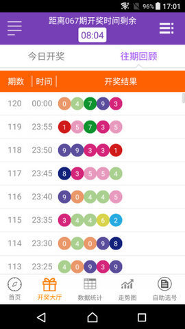 住宅室內(nèi)裝修 第857頁(yè)