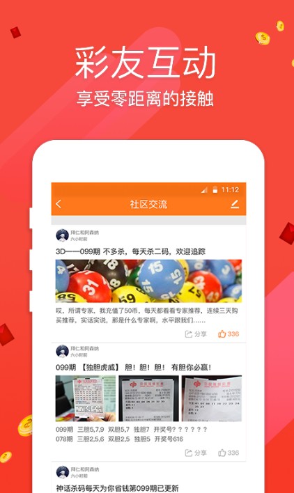 2024年二四六天好彩(944cc)免費(fèi)資料大全詳細(xì)解讀