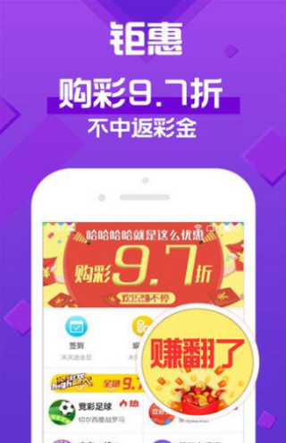 新澳門彩天天開獎資料一：中獎故事與經(jīng)驗分享