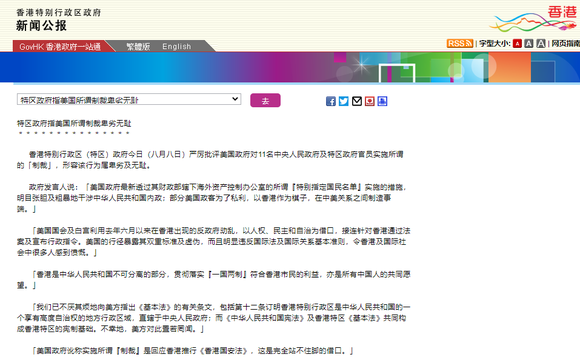 香港最準(zhǔn)資料免費(fèi)公開(kāi)的常見(jiàn)問(wèn)題
