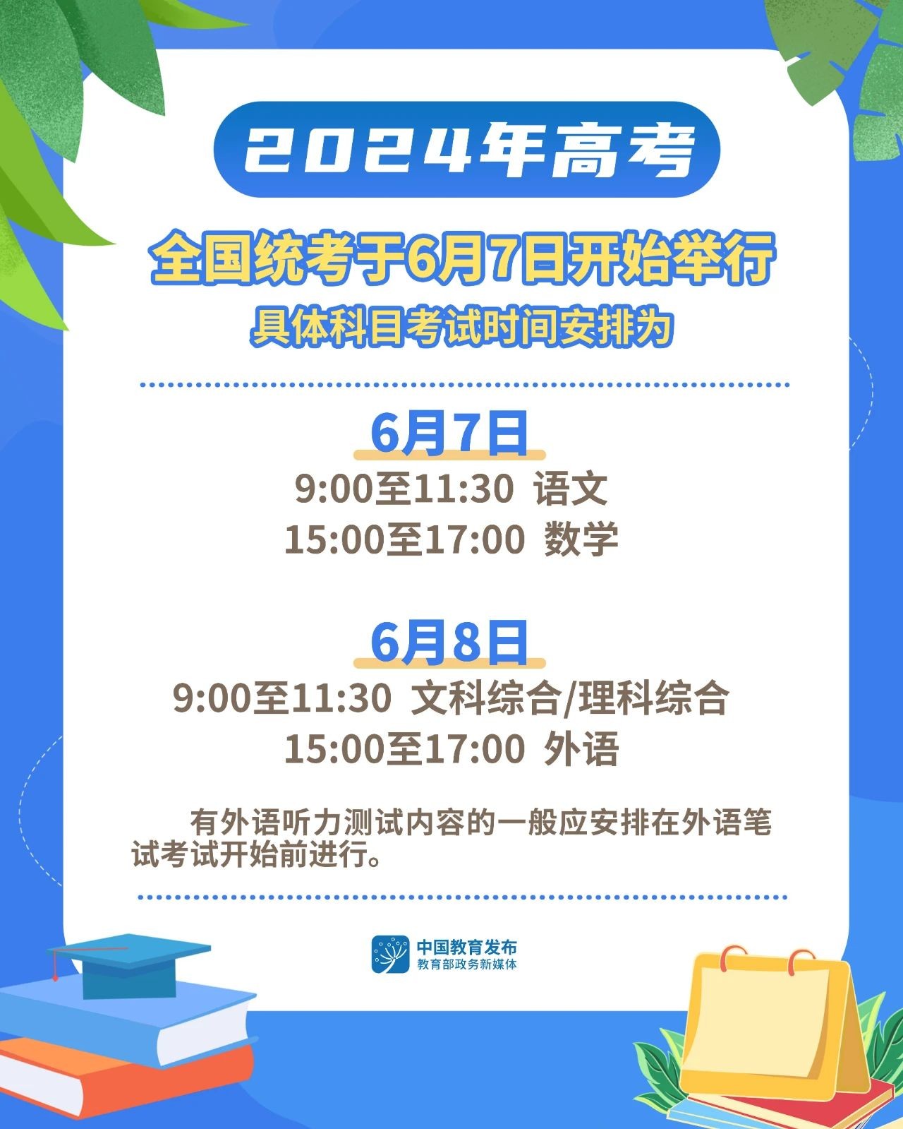 澳門六開獎2024年最新一期開獎，幸運兒誕生引關注