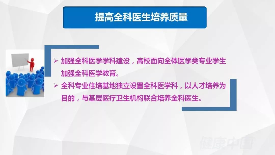 管家婆必出一中一特：如何利用統(tǒng)計學原理提高勝率
