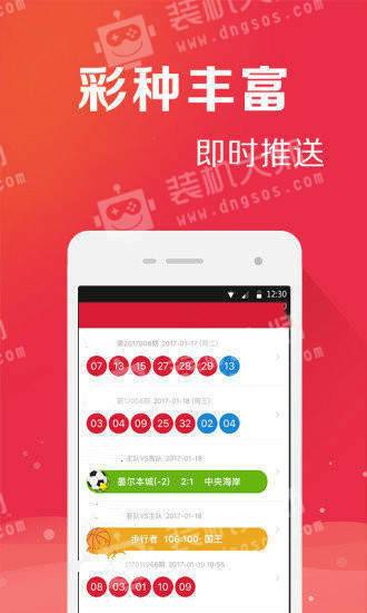 管家婆一碼一肖100中獎：揭秘隱藏的投注規(guī)律