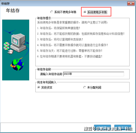 管家婆一肖一碼100%準(zhǔn)資料大全全面指南