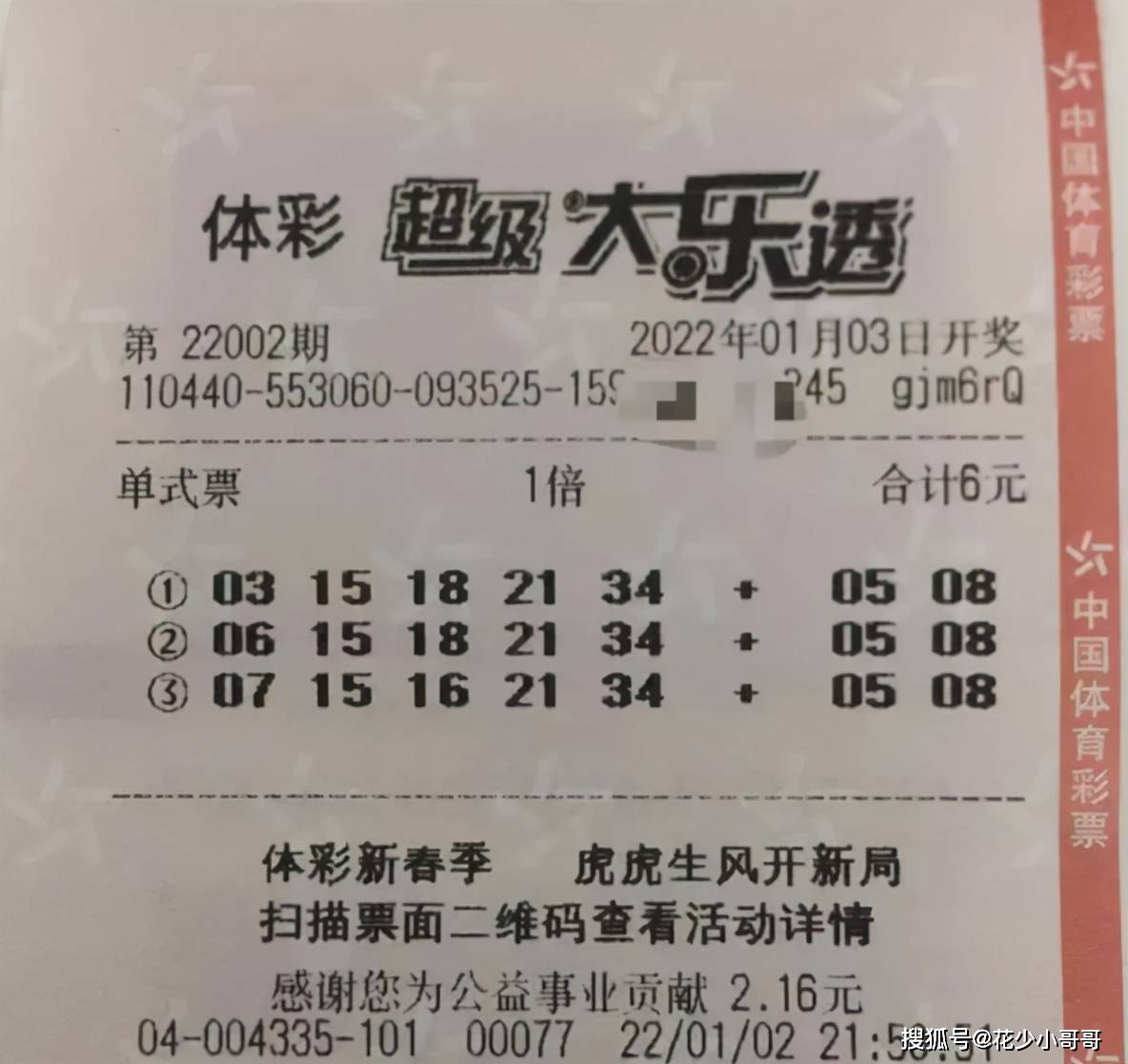 建筑勞務分包 第842頁