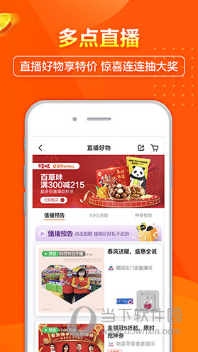 2024新澳門天天開好彩：彩市的新星閃耀