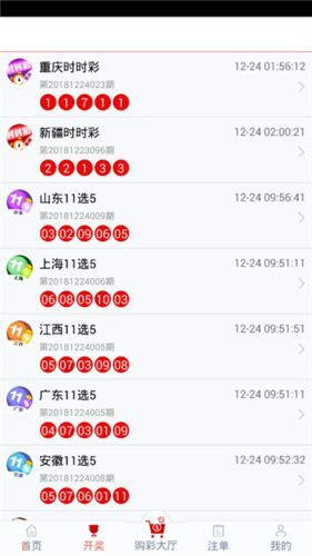 三肖三期必出特馬：彩民的必勝法寶