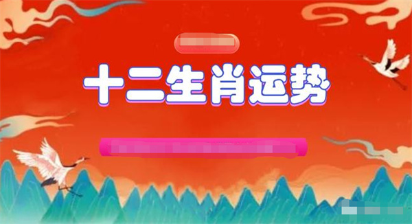 龍門(mén)寶典：今晚一肖一碼，精準(zhǔn)命中不容錯(cuò)過(guò)