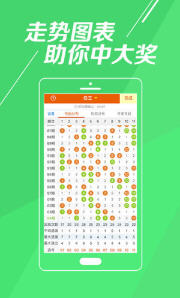 今晚澳門特馬開獎號碼預(yù)測與分析
