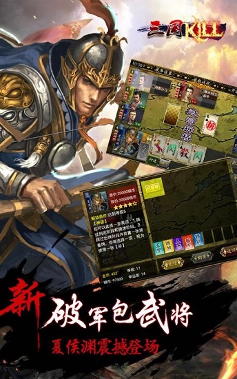 三國(guó)殺Kill最新版，牌局中的情感紐帶