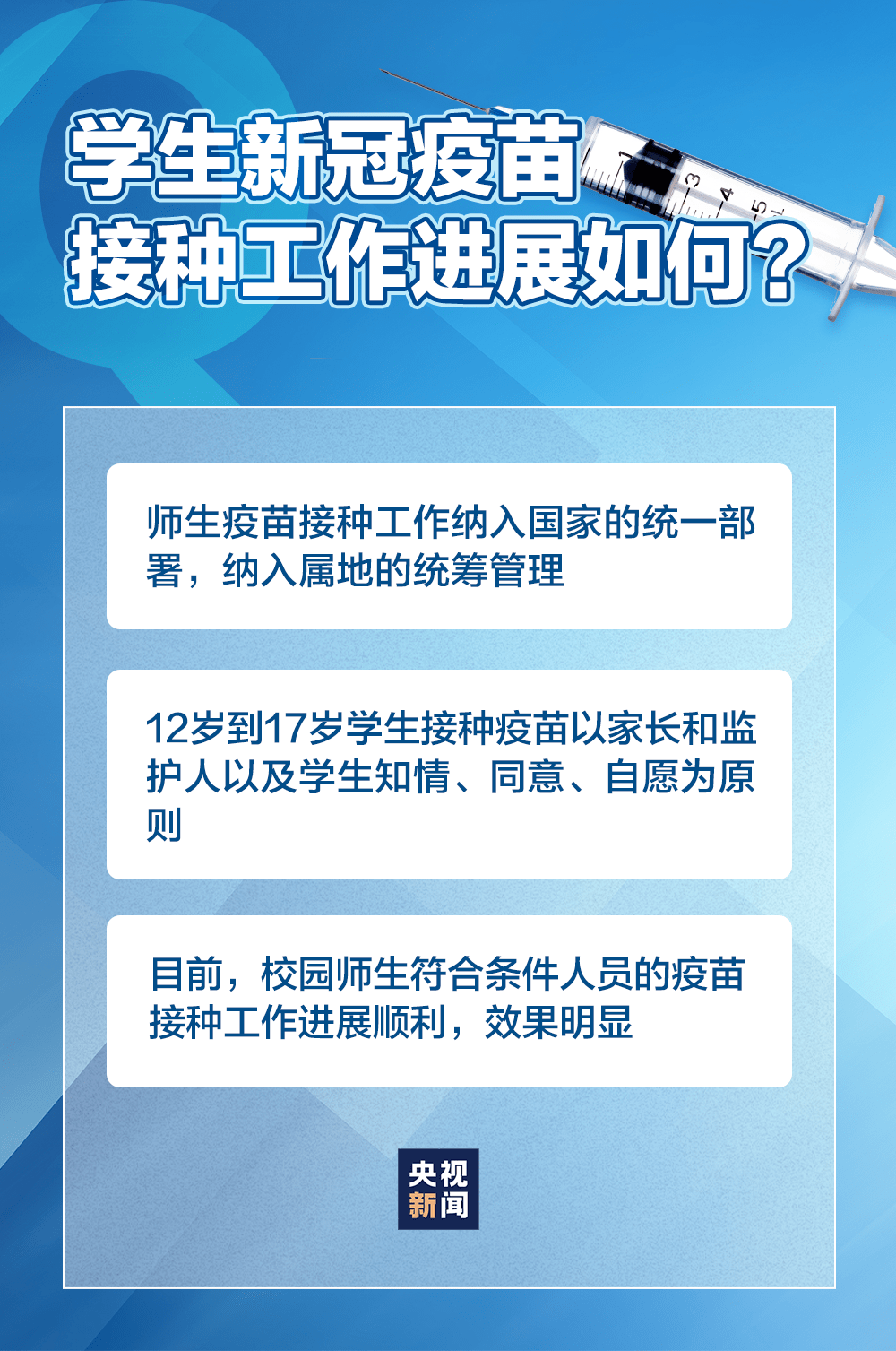 揭秘2024新澳門(mén)原料免費(fèi)大全：高效管理與成本控制策略