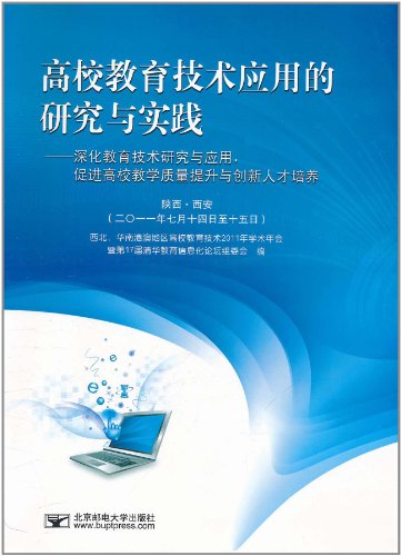 新澳正版資料與內(nèi)部資料在學(xué)術(shù)研究中的應(yīng)用