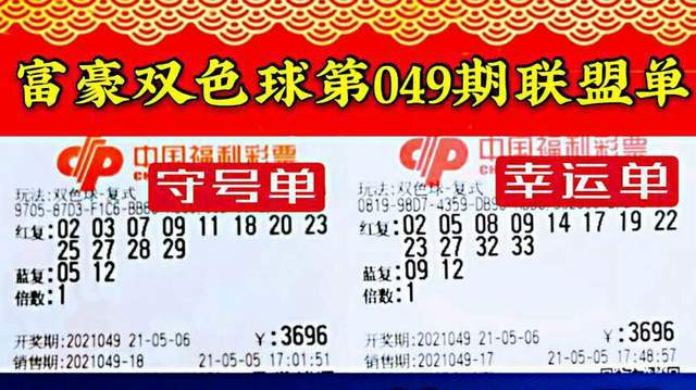 澳門特馬今天開(kāi)獎(jiǎng)結(jié)果公布，彩市風(fēng)云再起！