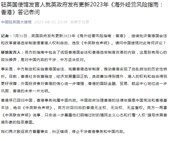 2024香港正版資料免費(fèi)獲取實(shí)用指南