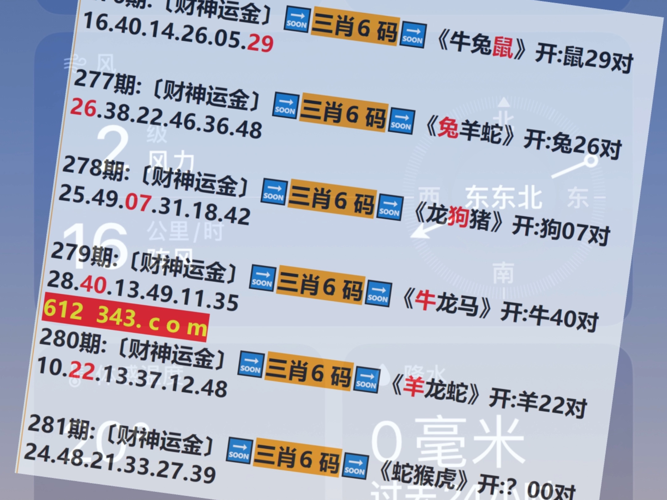 2024澳門天天六開(kāi)獎(jiǎng)彩免費(fèi)中獎(jiǎng)后的理財(cái)策略