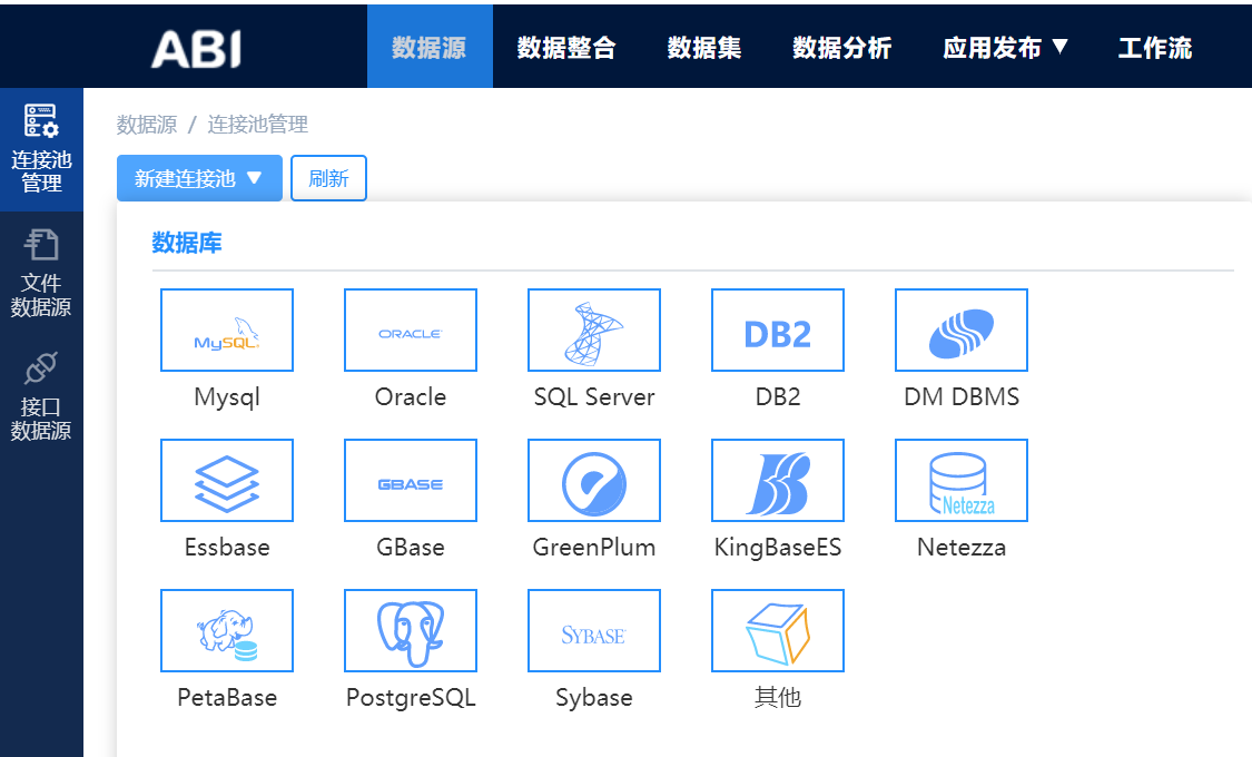 2024全年資料免費開放：數(shù)據(jù)分析必備工具