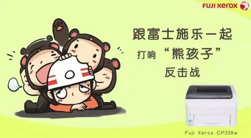 我家的熊孩子最新一期，如何激發(fā)孩子學(xué)習(xí)興趣與習(xí)慣的培養(yǎng)之道