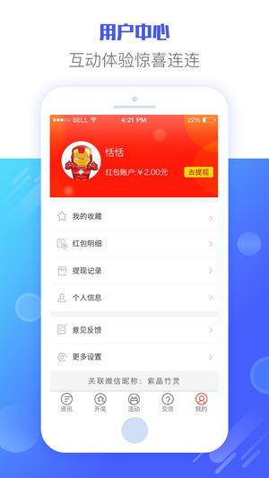 二四六天天彩246cn香港：專(zhuān)家解讀熱門(mén)號(hào)碼背后的邏輯